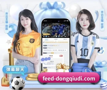 懂球帝的故事