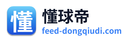 懂球帝